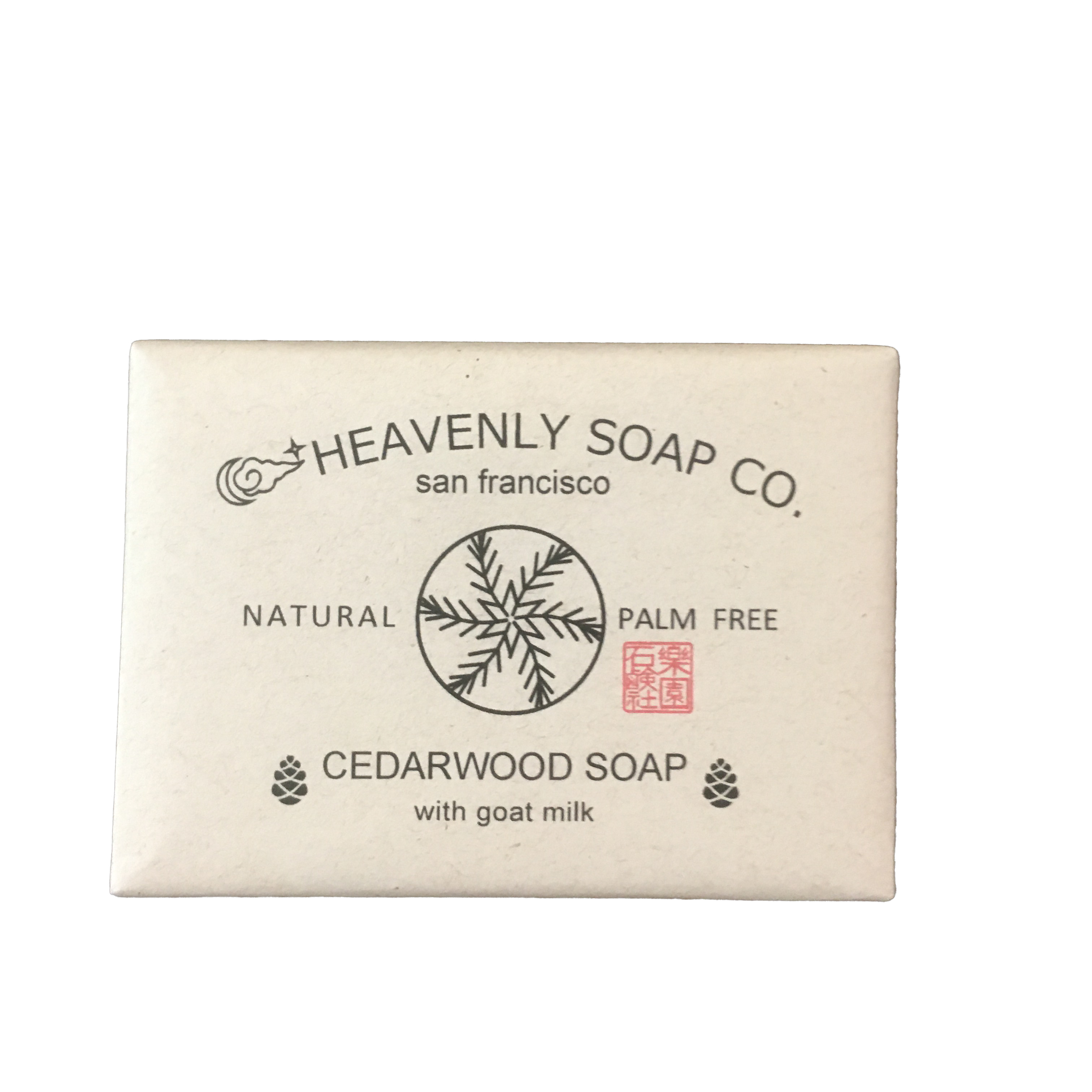 Cedarwood Goat Milk soap